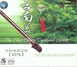 Beautiful Yunnan