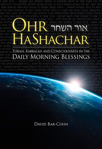 Ohr HaShachar: Torah, Kabbalah and Consciousness in the Daily Morning Blessings