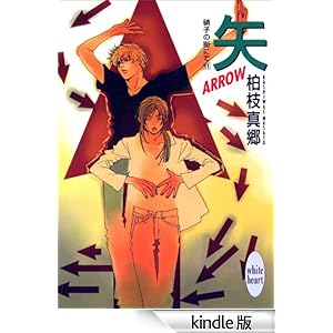 ��-�`�q�q�n�v-�@�Ɏq�̊X�ɂāi�P�P�j �u�k�Ђw���Ƀz���C�g�n�[�g�i�a�k�j