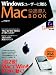Windows�桼������£��Mac��ŬƳ��BOOK (����BP�ѥ�����٥��ȥ�å�)