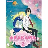 荒川アンダー ザ ブリッジ×ブリッジ VOL.1（初回限定版） [Blu-ray]