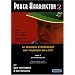 Pour progresser au poker