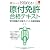 赤シートでおぼえる!原付免許合格テキスト
