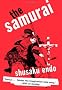The Samurai (Peter Owen Modern Classic)