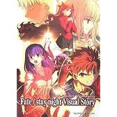 Fate/stay night Visual Story (Ｔｅｃｈｇｉａｎ　ｓｔｙｌｅ)