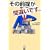 ���̑O�񂪊ԈႢ�ł��B (�u�k��BIZ)