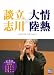 ��Ǯ��Φ��Ω���̻֡��ץ�ߥ��ࡦ���ǥ������ [DVD]