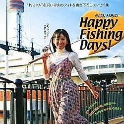 愛すべき道具達 in ナチュラム:永浜いりあ が見るたびに可愛くなってる件