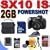 Canon Powershot SX10 IS (2665B001) 10.0MP 20x Optical Zoom Digital Camera BigVALUEInc Accessory Saver 2GB NiMH Bundle + MORE