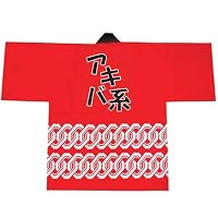 はてなブックマーク - <em>早乙女</em>らぶの新作、アキ