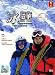 Never Land / Hyou Heki Japanese Tv Drama Dvd English Sub (2 Dvds) NTSC All Region