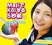 Maji��Koi����5����