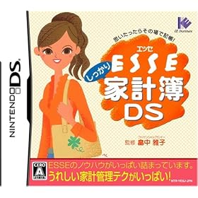 ESSE���ä���ȷ���DS