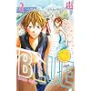 Blue - Kozue Chiba Vol.2