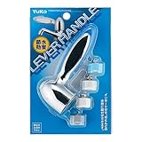 レバーハンドル//ブルー