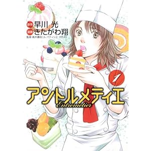 �A���g�����e�B�G 1 (�����O�W�����v�R�~�b�N�X)