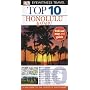Top 10 Honolulu & O'Ahu with Map (DK Eyewitness Top 10 Travel Guides)