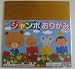 22s Large Origami Folding Paper 10.25