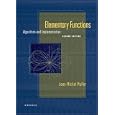 Elementary Functions: Algorithms and Implementation