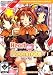 Heart De Roommate Adult PC Game