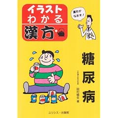 ���A�a (�C���X�g�E�킩�銿��)