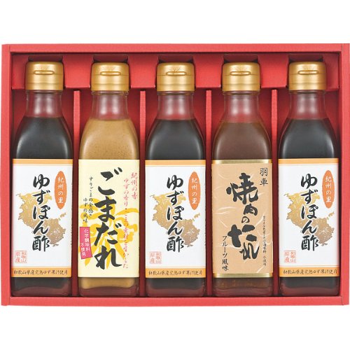 ハグルマ 調味料ギフトセット