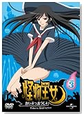 �������� vol. 3 [DVD]�̃C���[�W���g�傷��