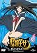 怪物王女 vol. 3