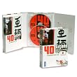 40 le�ons pour parler japonais (2CD audio)