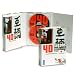 40 le&Atilde;&sect;ons pour parler japonais (2CD audio)