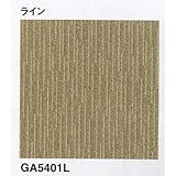 タイルカーペット　東リ　GA－５４０１