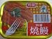 Tong Yeng Roasted Eel 3.5 Oz/100g (Pack of 4)