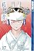 Books : Ai Yori Aoshi, Volume 17