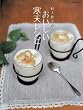����ˎq�̂����������V���V�s (�}�K��MOOK)