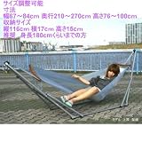 折りたたみ自立式スタンド付きポータブルハンモックシルバーグレー