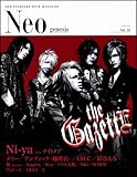 Neo genesis Vol.32 (SOFTBANK MOOK)-