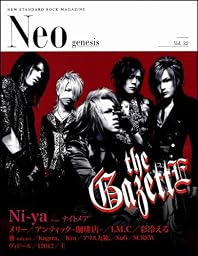 Neo genesis Vol.32 (SOFTBANK MOOK)