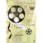 VCI Short Films Contest Winners [2006]