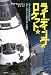 �饤�ǥ��󥰡������å�(��) �֤äȤӱ������ԻΡ����ڡ�������ȥ�Τ��٤Ƥ��� 
