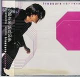 Treasure: Greatest Hits of Ekin Cheng