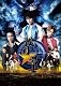 戦国★男士 上巻　【期間限定版】 [DVD]