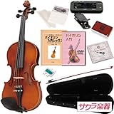 Hallstatt ハルシュタット ヴァイオリン V-12 4/4サイズバイオリン サクラ楽器オリジナル 初心者入門チューナーセット