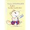 Spielsachen, Musik und B�cher f�r ca. 1-J�hrige