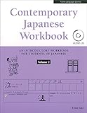 Contemporary Japanese Workbook Volume 2: (Audio CD Included) (Tuttle Language Library)