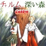 Fukai Mori - Inuyasha Theme Songs