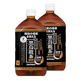 サントリー 黒烏龍茶 1リットル 2ケース 24本セット