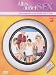 Alles au�er Sex - Die komplette erste Staffel [2 DVDs]