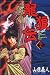 龍狼伝 第37巻 (37) (講談社コミックス 月刊少年マガジン)