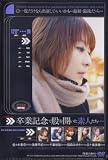 シャイ企画 卒業記念で股を開いた素人たち…(DVD)[ZZZ]RFE-033