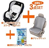 Amazon:携帯 ★2点プレゼント!!★《グリップイット+携帯用ミニトイレぷるぷる》付 ♪リーマンパミオドゥーエ ヌワール (ブラック)